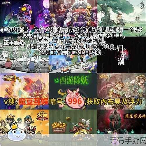 梦幻西游无双版幻境降妖深度攻略大揭秘！