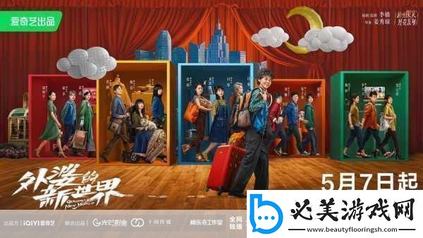 已满十八点此进入新世界-1.成年后的第一步：探索新世界的无限可能！