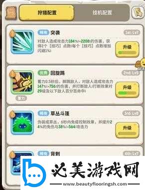 不休的乌拉拉秘境-7-打断攻略：配置与思路全解析！