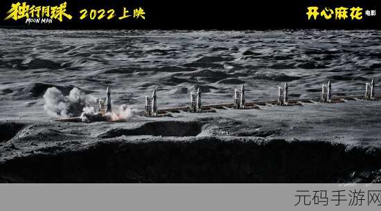 麻花星空天美视频-1. 《探索麻花星空下的奇幻之旅