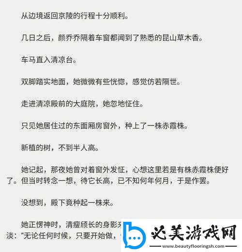 收服乔乔-1V4：霸气对决！