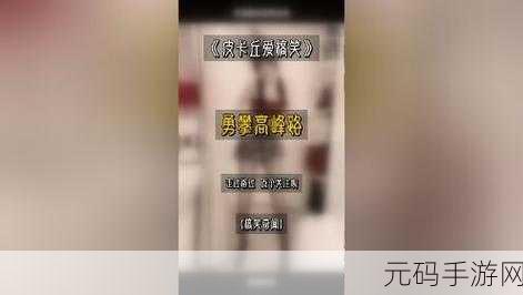 无人区编码6882JM-探秘无人区：6882JM的神秘旅程与未知挑战！