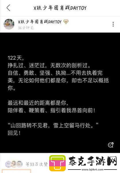 从开始的羞涩到现在的句子1.从羞涩到自信：成长的心路历程！