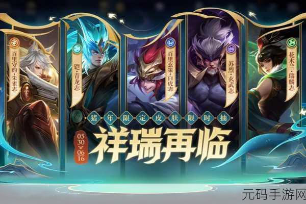 王者荣耀新皮肤爆料，刘备异域游侠震撼登场，价格揭晓！