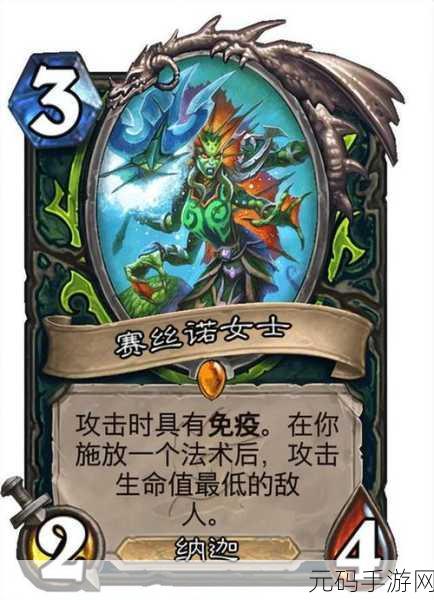 炉石传说新宠儿,虚空分析师全面解析,属性与效果大揭秘