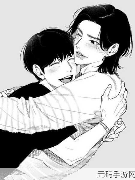 两个人嗟嗟嗟的漫画软件叫什么-当然可以!以下是一些与两个人嗟嗟嗟相关的漫画软件的新标题建议: