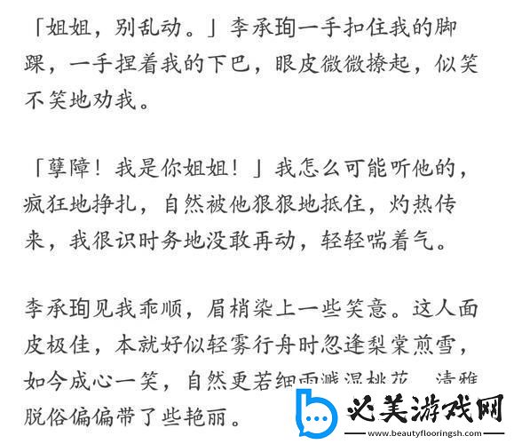 科幻诡谲-惊喜“番外”篇：科技孽障的滑稽闹剧！