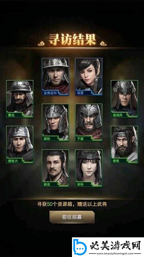 王者争雄：武将配马攻略——武将马匹选择览-策略制胜！