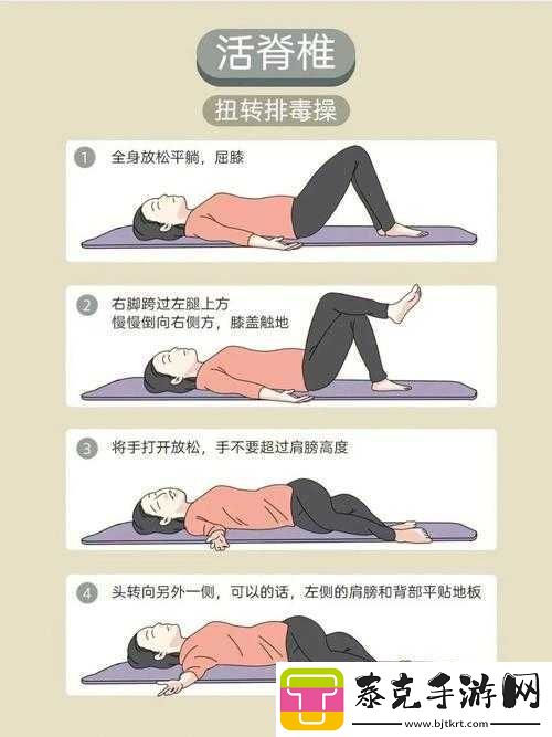 颈腰挺过那层薄膜好疼痛缓解方法：轻松缓解疼痛！