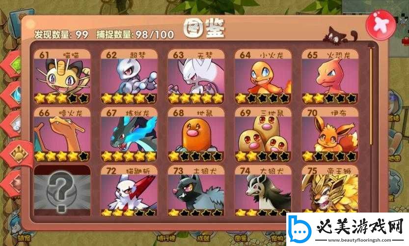 探索神秘岛野兽图鉴全解：属性与获取地详细盘点！