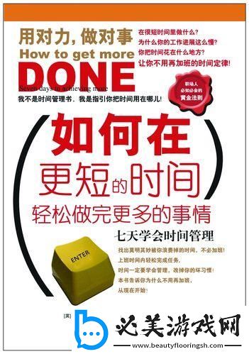 “科技狂潮”：翻云覆雨-高效能手的“戏法”探秘！