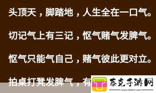 天天恨燥2020西西-天天恨燥2020：生活中的烦闷与解忧之道！