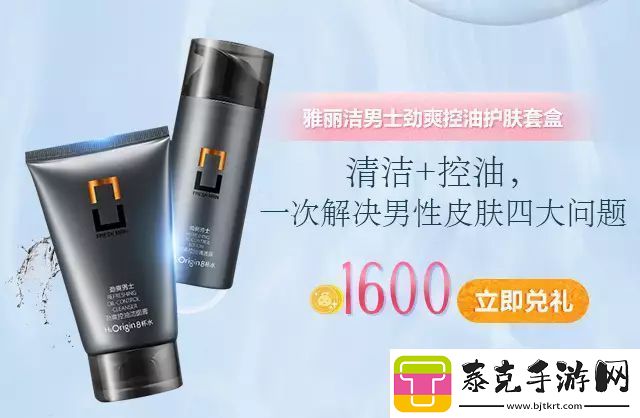 积积桶肤肤的免费软：打造您的数字生活好帮手！