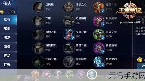 王者荣耀钟无艳攻略,掌握技巧,一锤定输赢