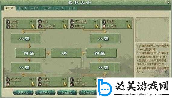 揭秘最强公测门派：解析你的侠客世界最顶尖势力推荐！