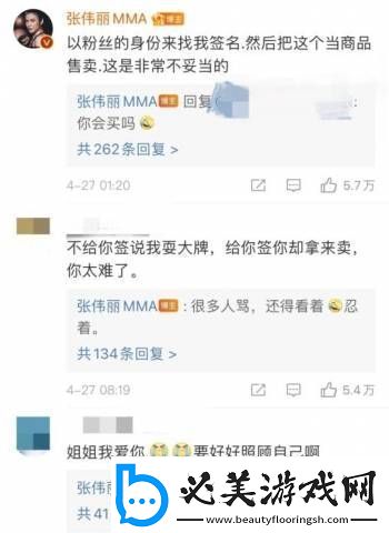 不是说只蹭一蹭：深入探讨社交媒体的真实互动！