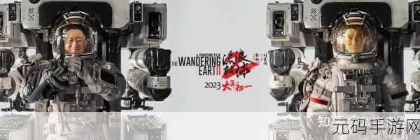 国产电影一区二区三区-当然可以!以下是一些根据国产电影主题拓展的新标题建议: