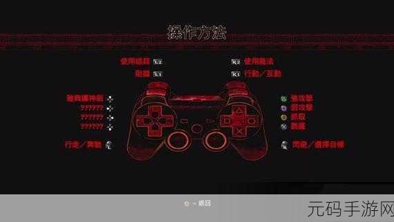 战神3图文流程攻略大揭秘，操作介绍与战斗技巧！