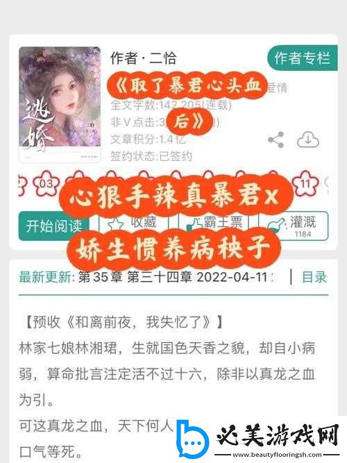 后娇生惯养-4PH：探秘其独特之处！