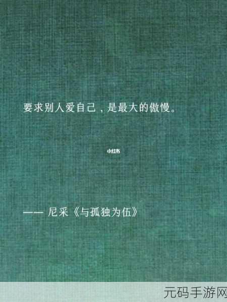 麻花传MD0174苏语棠-1. 苏语棠的秘密：爱与孤独交织的故事！