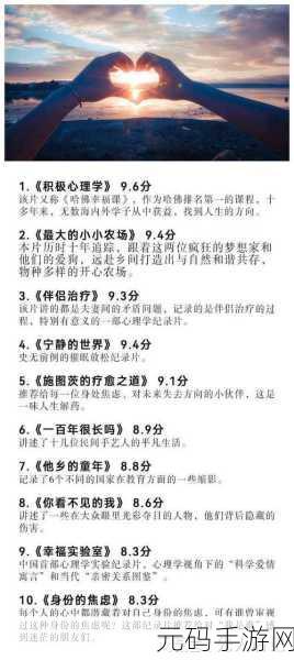 夜夜草人生也充满了挑战和困难-1.挑战与困难交织的人生旅程！