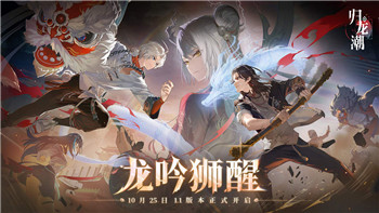 狐妖小红娘诛邪令第一层攻略 百妖魔君通关心得！
