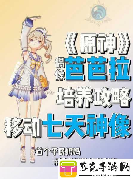 原神ちゃんが腿法娴熟を-原神角色魅力大揭秘：腿法娴熟的战斗艺术！