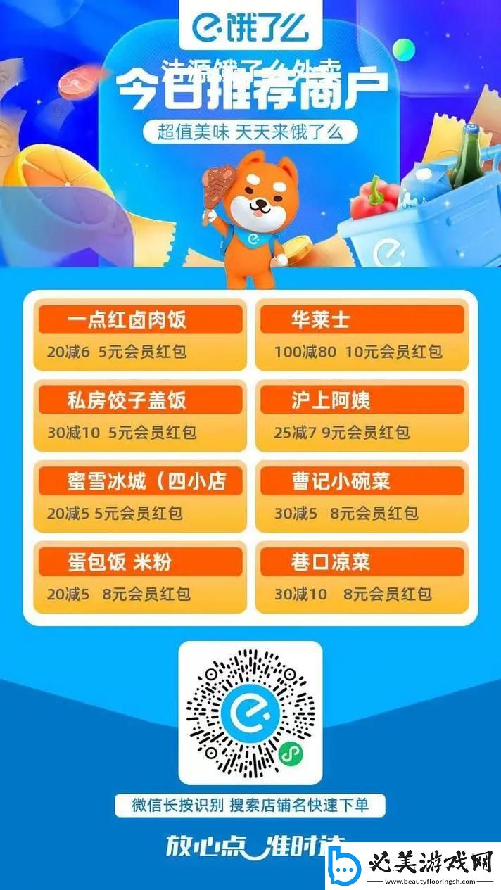 “登录查优惠-笑看人生：趣谈生活百态”！