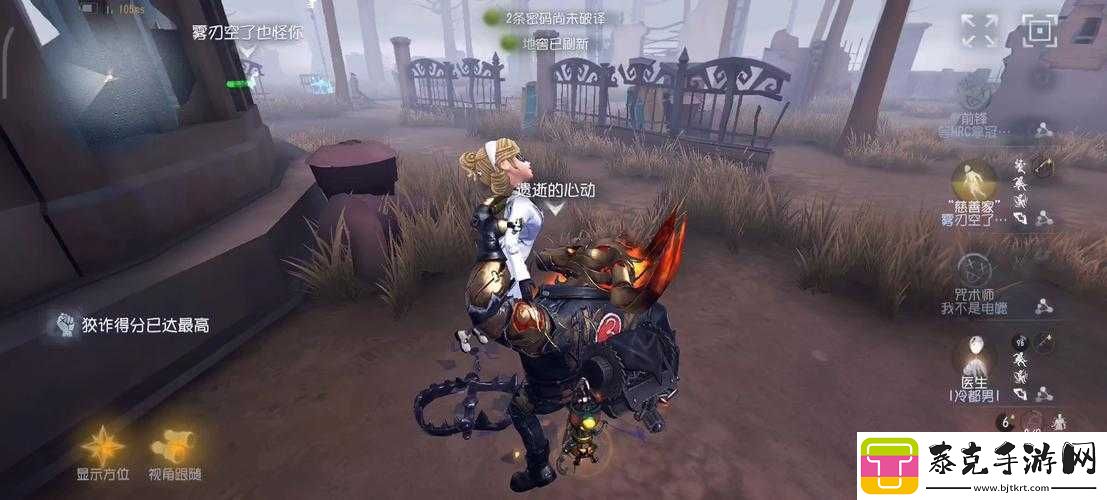 第五人格求佛：一场追逐与被追逐的心理博弈！