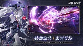 家庭教师手游守护者系统解析及获取途径全攻略！