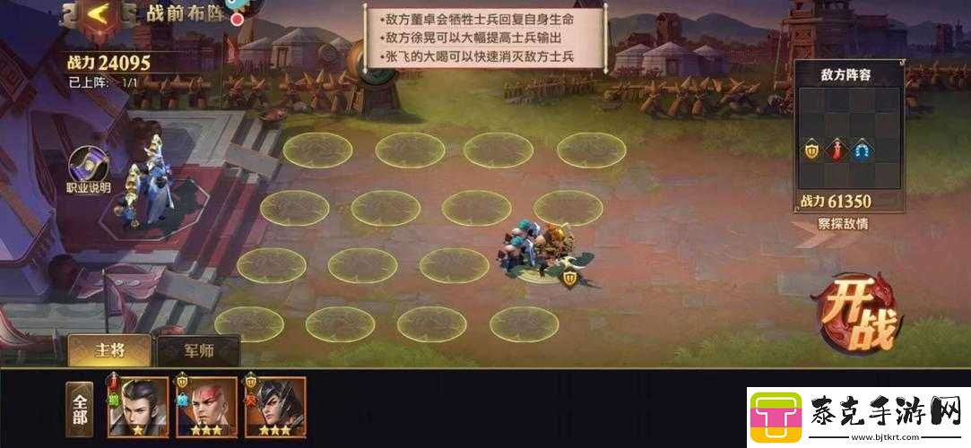 少年国志零S4赛季兵典甲等全攻略：铁甲战将成长指南！