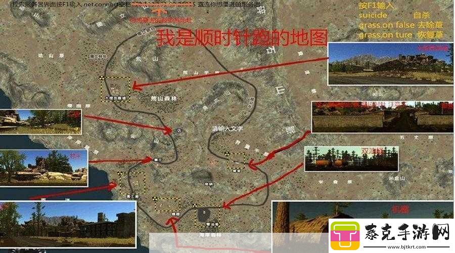 探索腐蚀地图的秘密