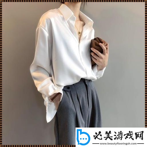"科技狂潮下的禁欲系衬衫：穿着束缚-思维放飞！"！