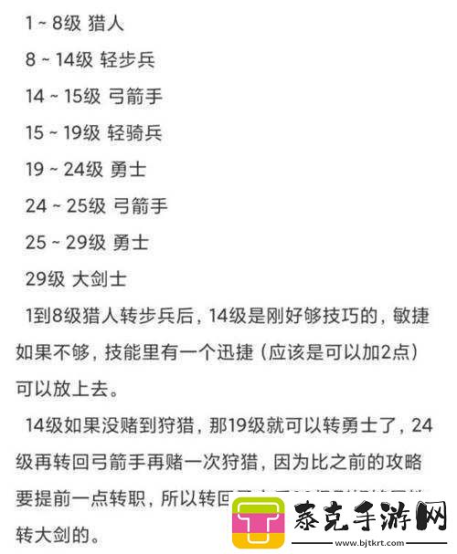 诸神小公主任务全通关攻略：秘籍与策略集锦！