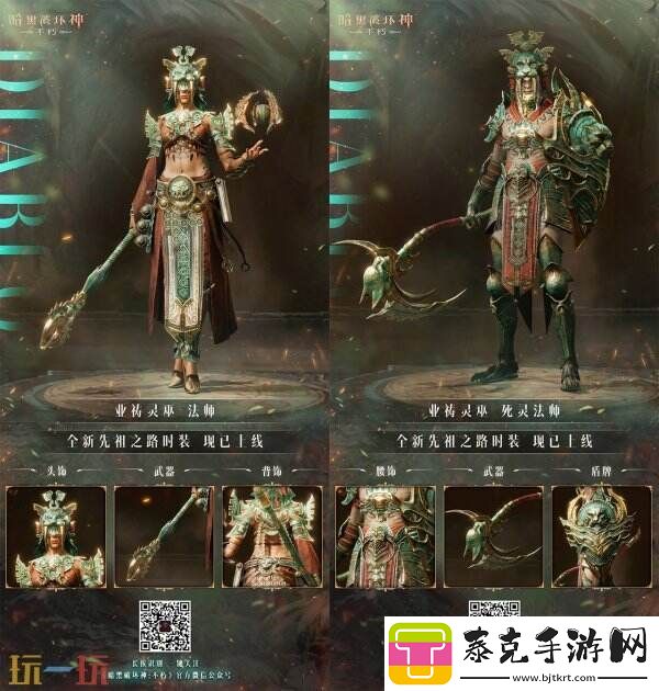 魂灵呐喊