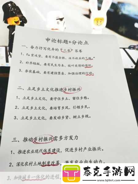 y18-xxxxxl-当然可以！以下是一些基于“y18-xxxxxl”主题的标题建议-每个都不少于10个字：！