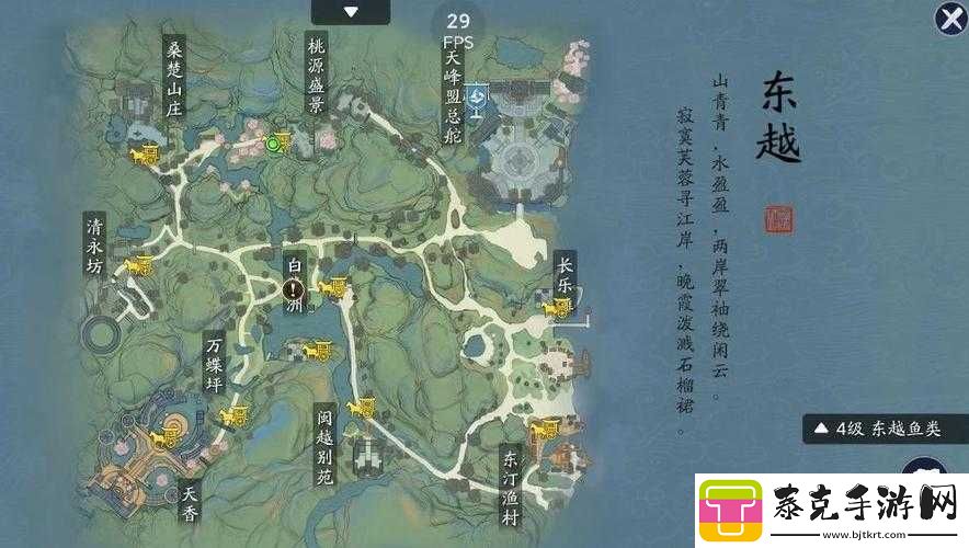 天涯明月刀手游：蝶讯荒掌故奇遇攻略大全——轻松通关-探索江湖奥秘！