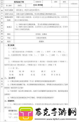 叔叔的成品店打工日记人物介绍-1.-在叔叔的成品店：成长与奋斗的日记！