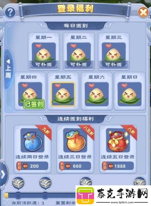 梦幻西游网页版2021端午节彩蛋答题答案全解析：端午节知识宝库与攻略大全！