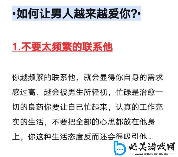 “勾魂秘籍”：科技圈里的夫妻“心”术！！