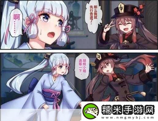 genshinimpacte站-1.-原神中的秘境探险与角色成长攻略！