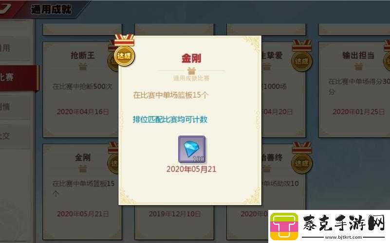 灌篮高手手游钻石夺宝攻略：值不值得抽-如何抽性价比最高！