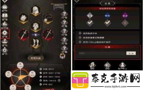 不朽之旅兑换码大全：最新可用汇总！