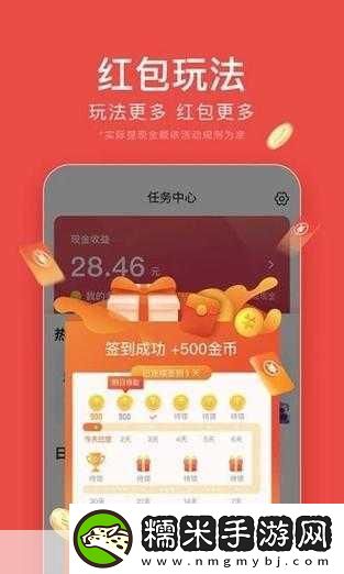 9.1极速版下载-1.-体验极致速度：9.1极速版下载全攻略！