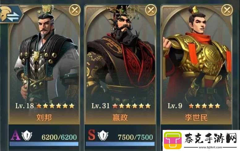 文明征服者之选