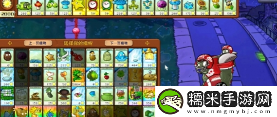 植物大战僵尸杂交版益智模式与时间赛跑通关攻略-植物大战僵尸杂交版与时间赛跑怎么过！