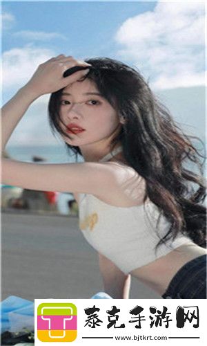 少女视频观看片TV哔哩哔哩新体验网友：画质清晰内容多互动有趣！！