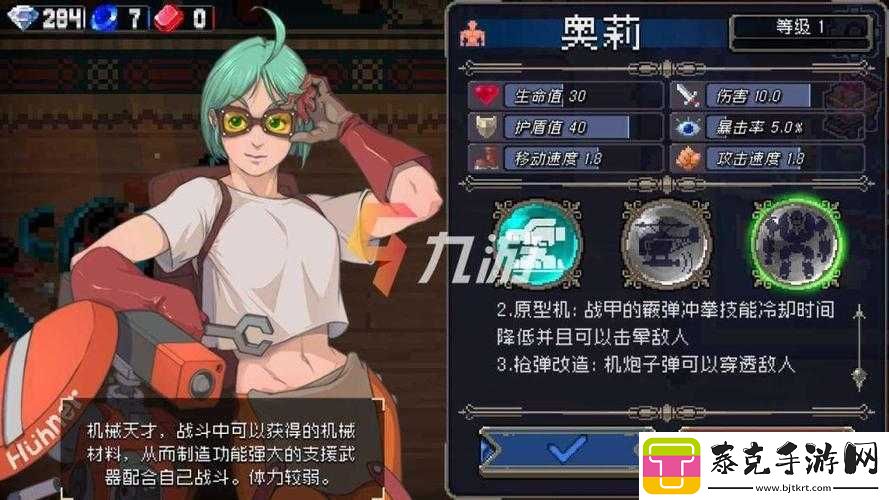 战魂铭人奥莉技能组合指南：深度解析奥莉玩法技巧与攻略心得！