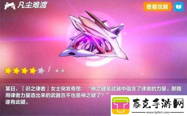 探索神秘属性之争：伊甸纪元中的克制力量解析！