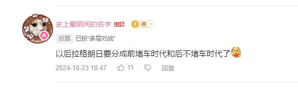 真太空战略时代！拉格朗日玩家“赢麻了”还是“天塌了”